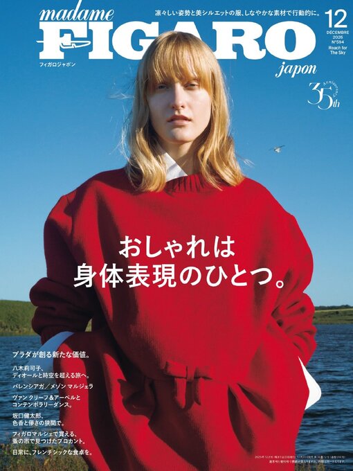 Title details for フィガロジャポン　madame FIGARO japon by CCC Media House Co., Ltd. - Available